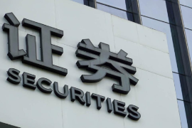 “反向讨薪”，递延支付，多家券商密集修改薪酬制度