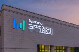 字节跳动宣布调整绩效规则：综合绩效加强价值观和领导力考核，半年激励改按月总包计算