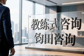 不做
